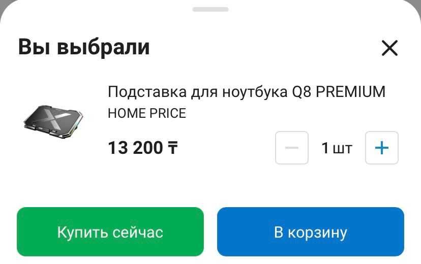 Мощный игровой ноутбук