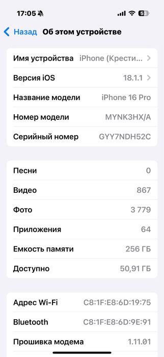 Iphone 16 pro 256gb