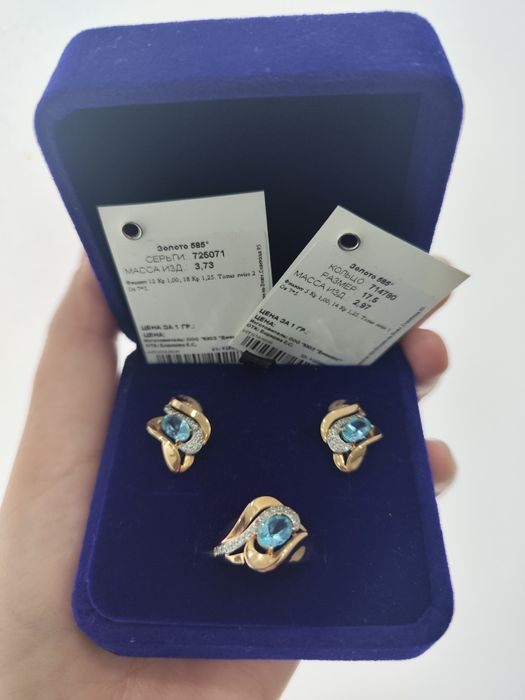 продам Набор золотой 280000