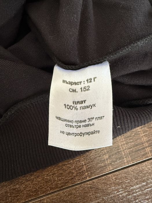 Детски комплект 100% памук