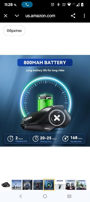 LEXIN G2P Bluetooth слушалки за мотоциклетна каска, групови интерком к