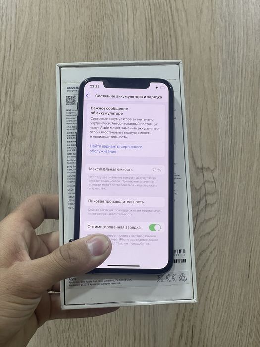 Iphone  XS  ideal