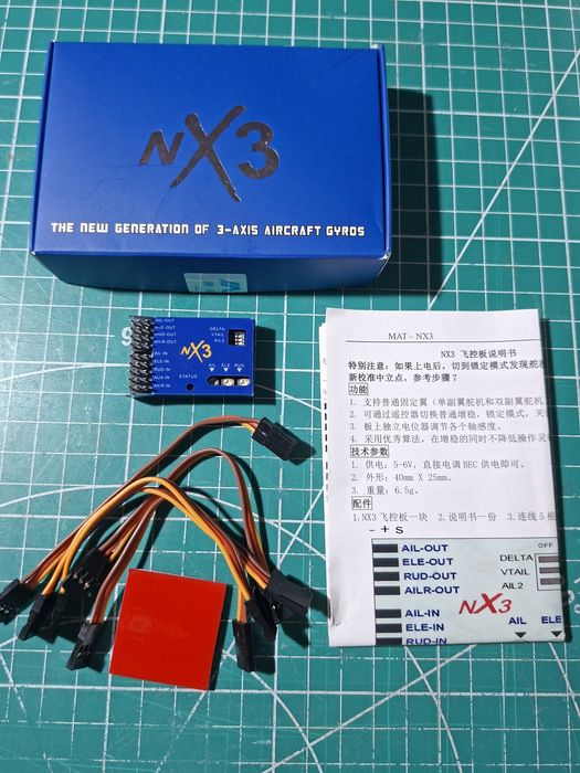 Контроллер полета NX3 3D