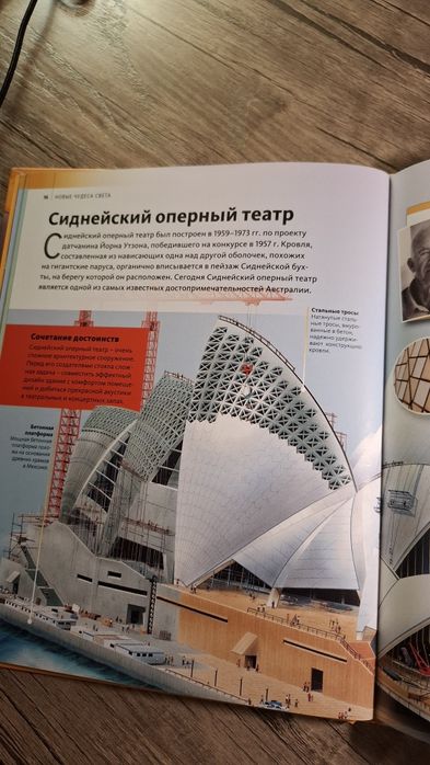 Набор книг Discovery