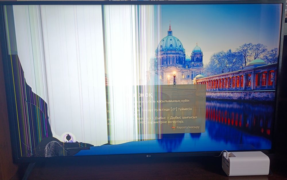 LG 55UP76006LC на запчасти