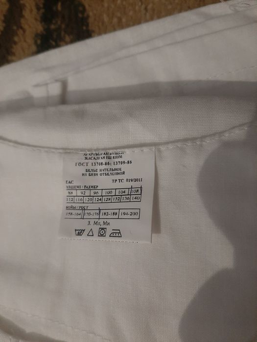 Продам новые нательное бельё