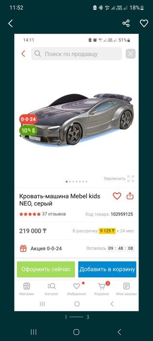 Продаю кровать детскую