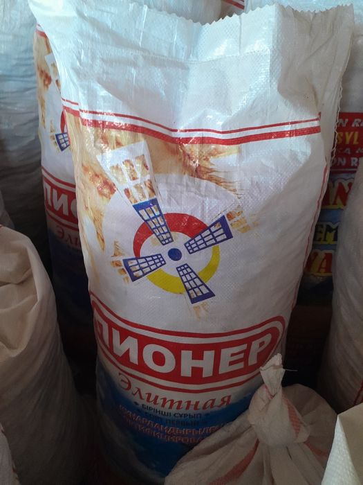 Кептірілген Нан сатылады )