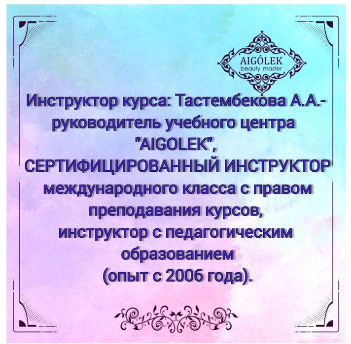 Курс дизайны на ногтях