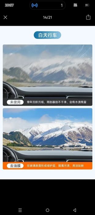 Sprey oyna uchun ajoyib suv turmaydi