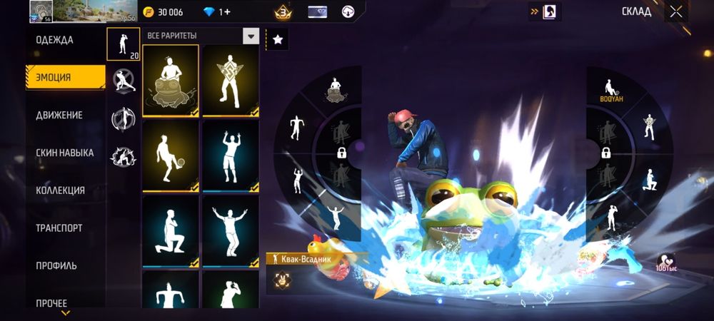 Фф акк сатылады гугл