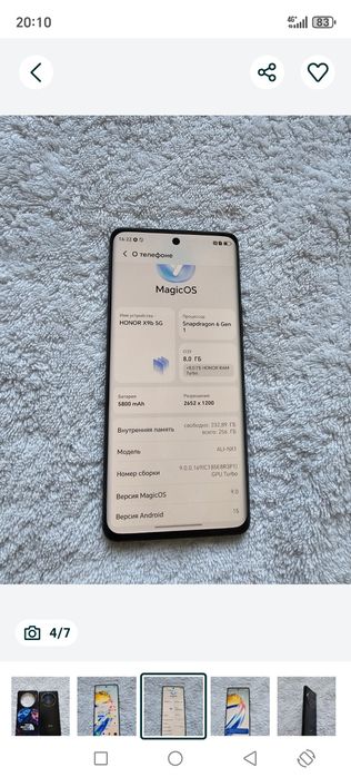 Honor X9B 256 gb
