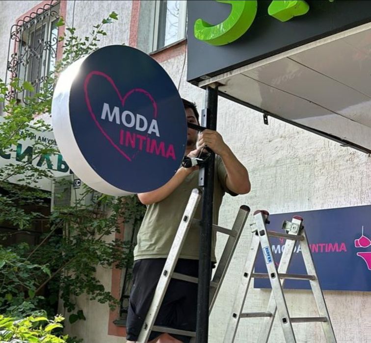 Продам лайтбокс бу