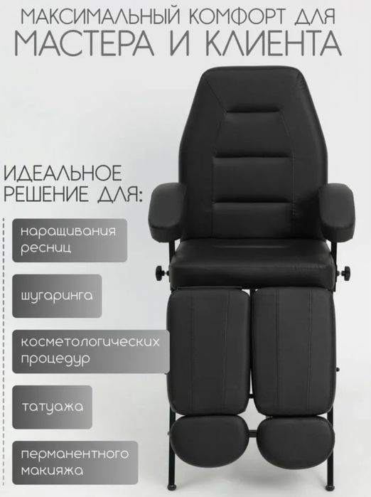 Продается кресло
