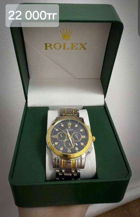 Сағаттар сатылады