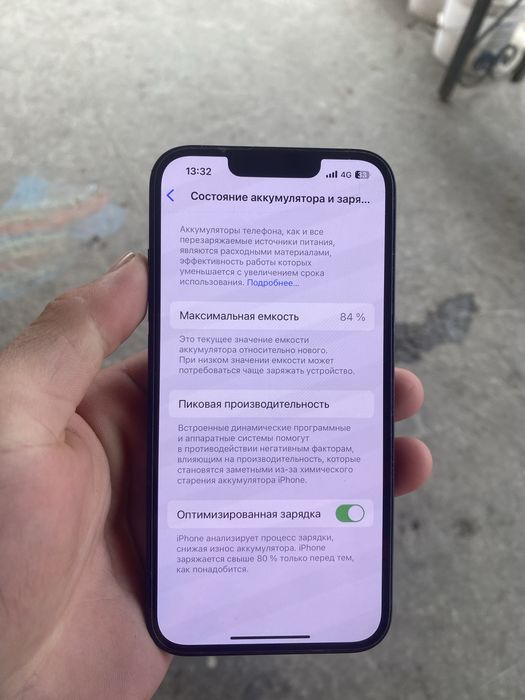 Айфон 13 iphone 13