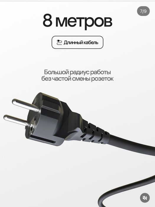 Ковромоечный пылесос