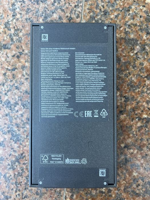 Samsung Galaxy S26 новый