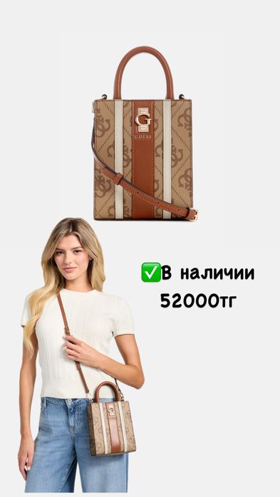Оригинал сумки от Guess