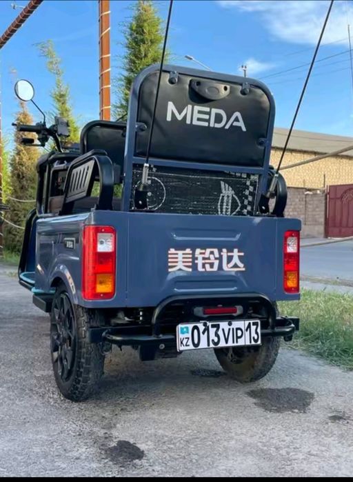 Тот самый трицикл