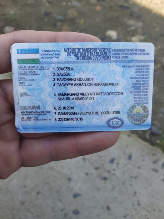 Грузовой автомобил ГАЗ 53