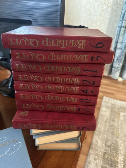 Продам все части книг Вальтер Скотта