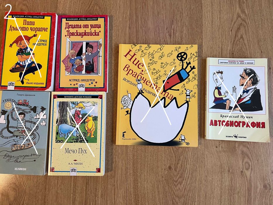 Препоръчителна литература - Приказки, разкази, романи - 2, 3, 4 клас