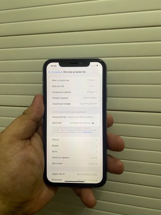 Iphone 11 64гигабайт