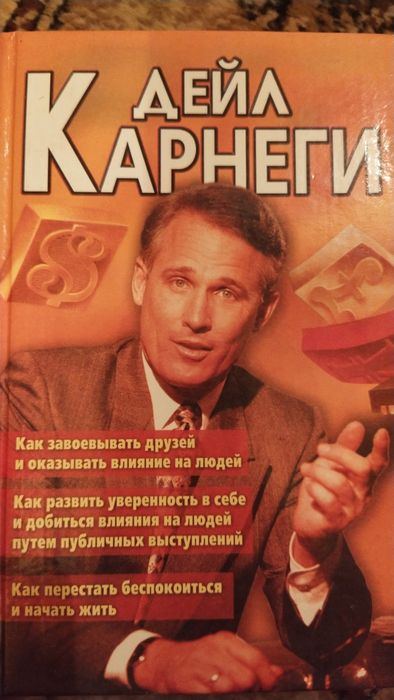 Продам книги по развитию личности