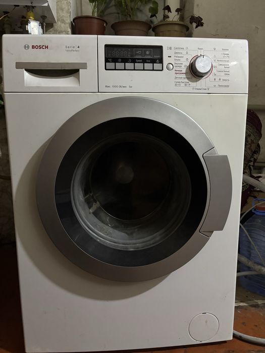 Стиральная машина