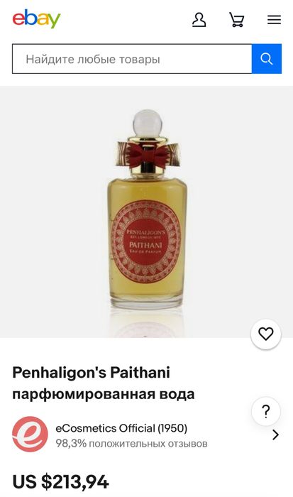 Парфюм Penhaligon’s Paithani Eau de purfume