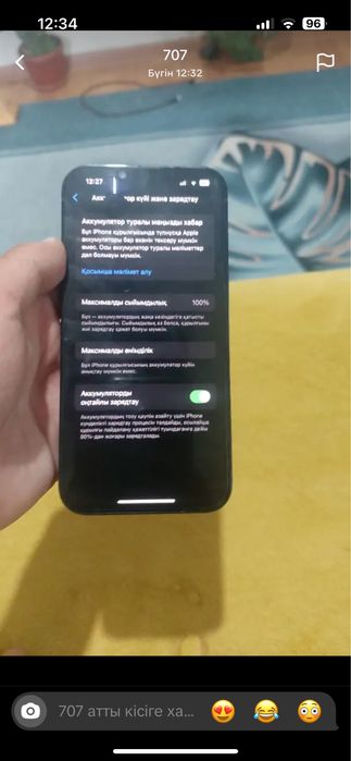 Айфон 13 сатылады срочно