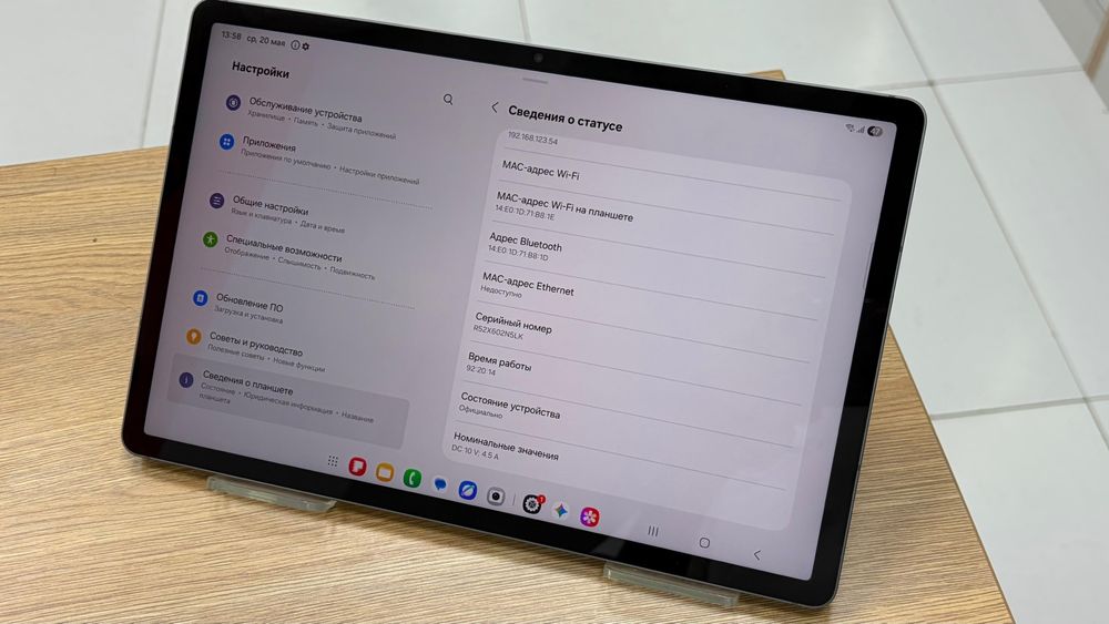Планшет Samsung Tab S9 FE + 5G, 256gb (562) P25