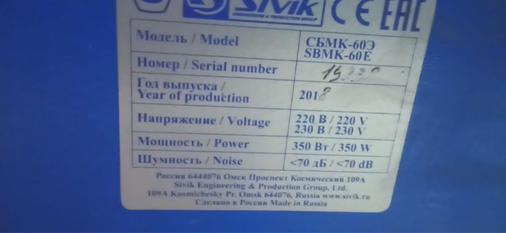 Продам шинамонтаж