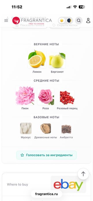 Продам туалетную воду O d'Azur Lancôme