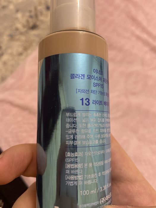 tonalniy collagen originali va CC krem tola ishlatilmagan pachti