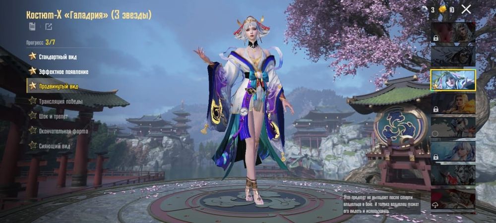 Продаю аккаунт пубг мобайл