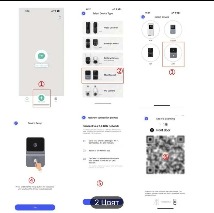 Безжичен wifi звънец с камера нощно виждане, видео и аудио връзка