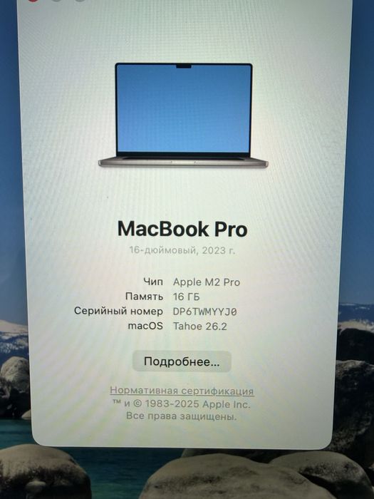 Macbook Pro M2 Pro 16inch/16/512