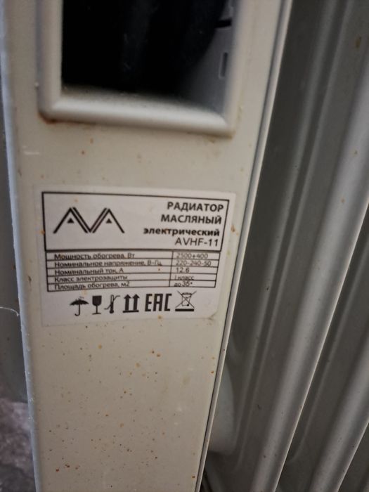 Плитка маслянный