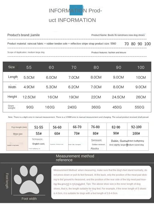 Обувки ботуши за куче - средна към едра порода