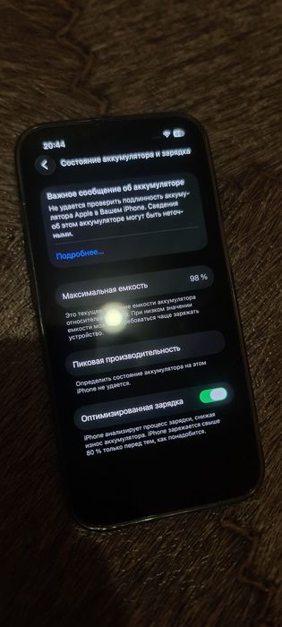 Продам iphone 13
