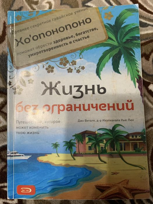 Книги отдам даром