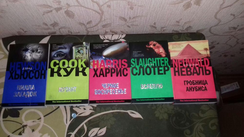 Детектив. Триллер. Приключения