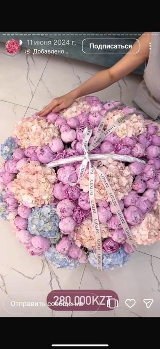 Цветы срочно пионы