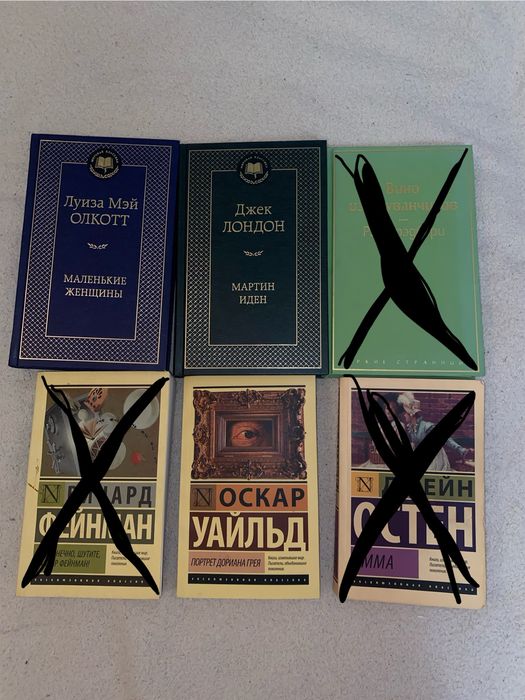 Продам книги, разные категории на слайдах