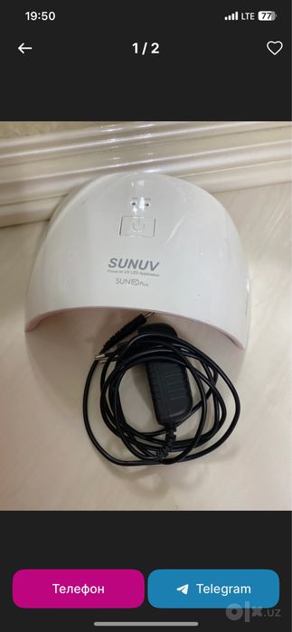 Shellak uchun UV lampa