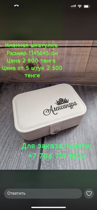 Подарки на 8 марта