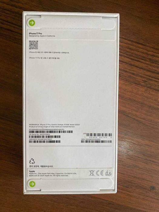 IPHONE 17 pro 512 gb