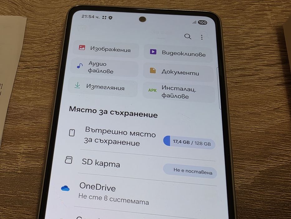 Samsung Galaxy A53 5G 128GB 6RAM